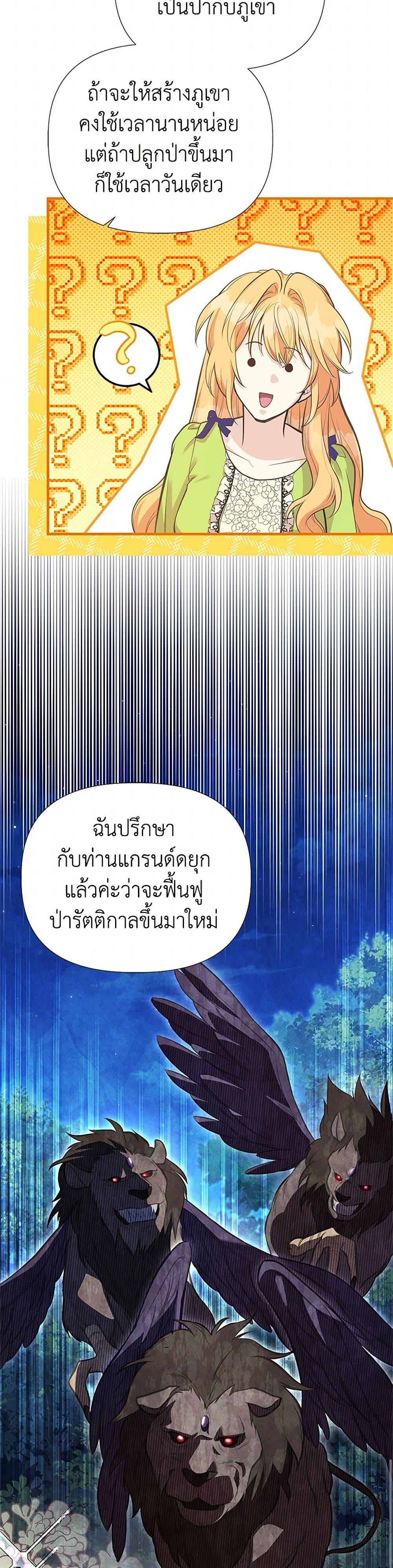 Manga-lc-com อ่านมังงะ อ่านการ์ตูน ออนไลน์ ฟรี My Sister Picked up the Male Lead ตอนที่ 1 2 3 4 5 6 7 8 9 10 11 12 13 14 ฟรี ไม่มีโฆษณา Manga-lc - อ่าน มังงะ อ่าน การ์ตูน ออนไลน์ อ่านมังงะ ฟรี