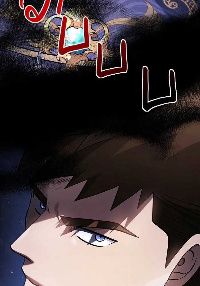 เอาชีวิตรอดในเกมฉบับคนเถื่อน ตอนที่ 35 รูปที่ 50