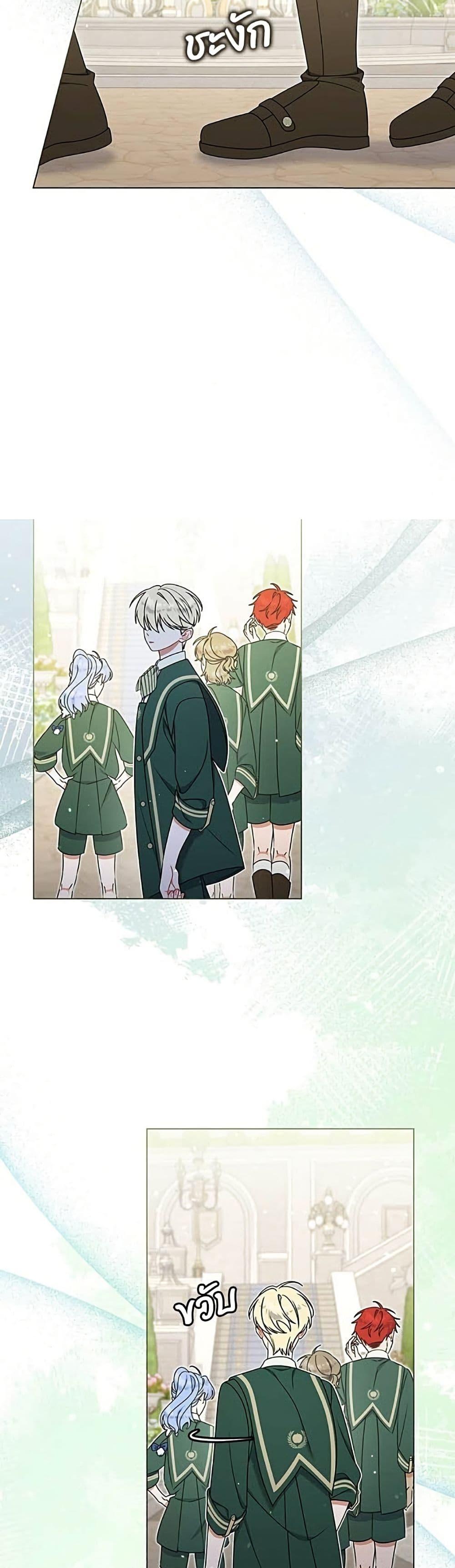 Manga-lc-com อ่านมังงะ อ่านการ์ตูน ออนไลน์ ฟรี This Wasn’t in My Adoption Plan ตอนที่ 1 2 3 4 5 6 7 8 9 10 11 12 13 14 ฟรี ไม่มีโฆษณา Manga-lc - อ่าน มังงะ อ่าน การ์ตูน ออนไลน์ อ่านมังงะ ฟรี