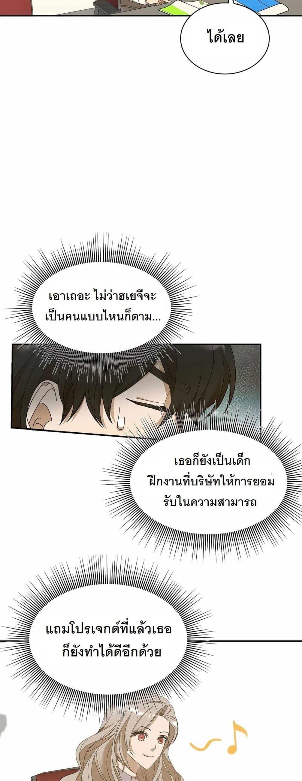 Manga-lc-com อ่านมังงะ อ่านการ์ตูน ออนไลน์ ฟรี A New Employee Who Works So Well ตอนที่ 1 2 3 4 5 6 7 8 9 10 11 12 13 14 ฟรี ไม่มีโฆษณา Manga-lc - อ่าน มังงะ อ่าน การ์ตูน ออนไลน์ อ่านมังงะ ฟรี