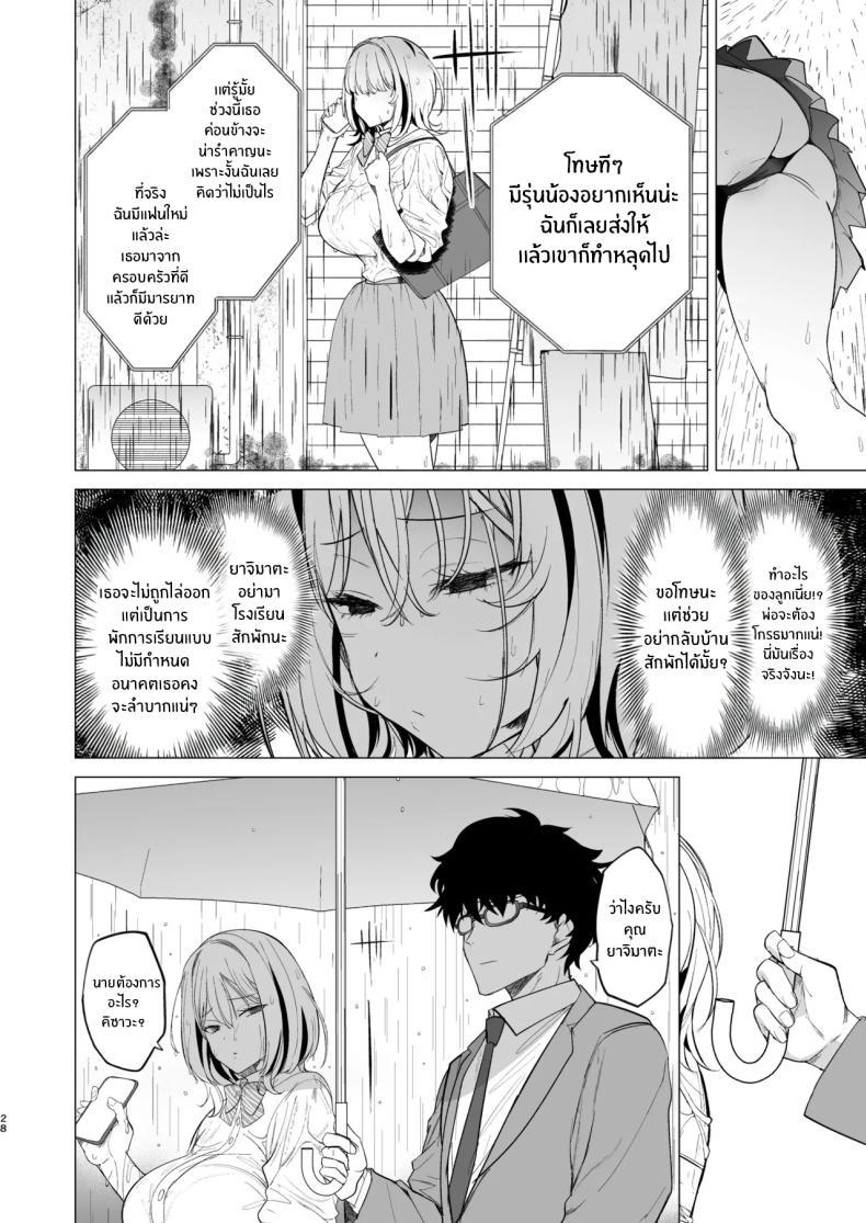 Doujin-Lc- อ่าน โดจิน มังฮวา เกาหลี ญี่ปุ่น จีน แปลไทย ซื้อมาให้โดนดี (Harenochiame) ตอนที่ 1 2 3 4 5 6 7 8 9 10 11 12 13 14 ฟรี ไม่มีโฆษณา อ่าน โดจิน Manhwa เกาหลี ญี่ปุ่น จีน เรามีครบ คัดมาให้เน้นๆ โดจิน 18+ รับประกันความฟินโดย  Doujin Lc