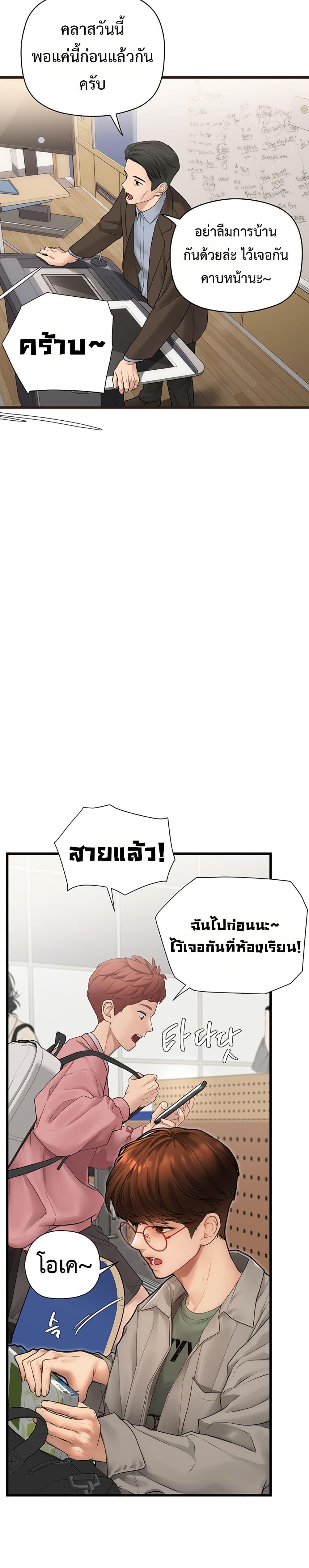 Doujin-Lc- อ่าน โดจิน มังฮวา เกาหลี ญี่ปุ่น จีน แปลไทย S Matching ตอนที่ 1 2 3 4 5 6 7 8 9 10 11 12 13 14 ฟรี ไม่มีโฆษณา อ่าน โดจิน Manhwa เกาหลี ญี่ปุ่น จีน เรามีครบ คัดมาให้เน้นๆ โดจิน 18+ รับประกันความฟินโดย  Doujin Lc