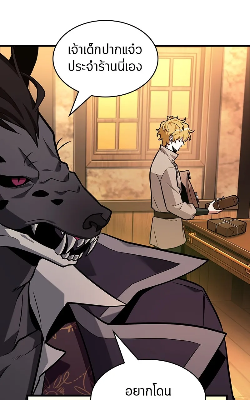 Omniscient Reader อ่านชะตาวันสิ้นโลก ตอนที่ 37 ภูมิทัศน์แดนปีศาจ (2) รูปที่ 94