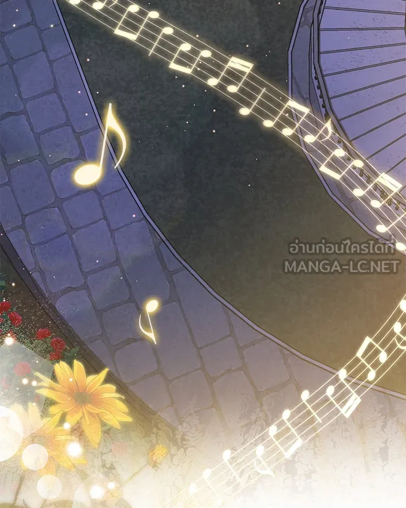 กำราบรักร้ายนายจอมพยศ ตอนที่ 58 รูปที่ 45