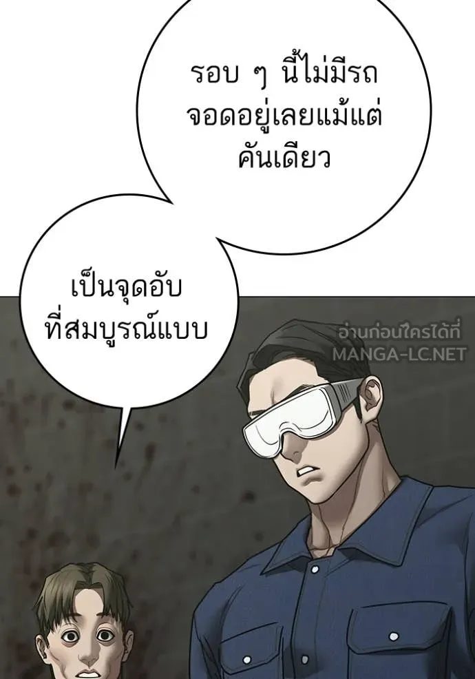 reality ตอนที่ 192 รูปที่ 22