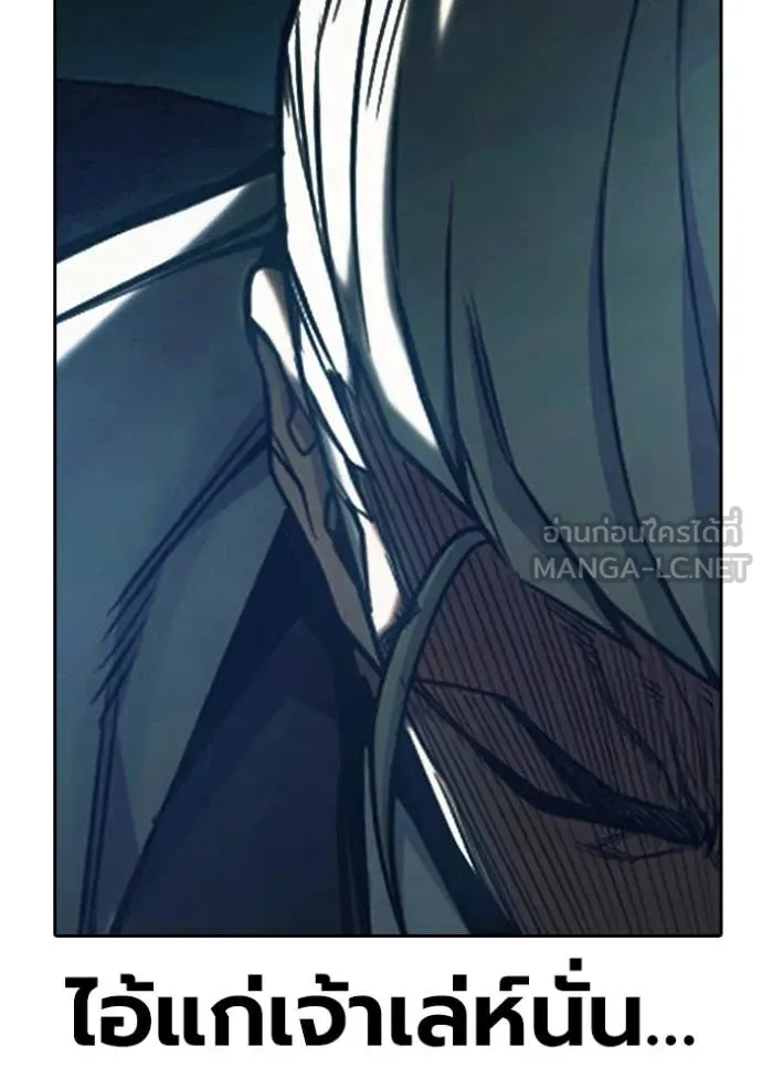 เยาวชนคนคุก ตอนที่ 64 รูปที่ 143