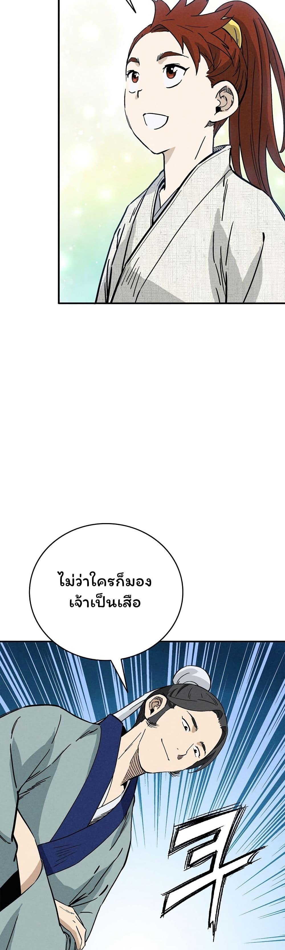 Manga-lc-com อ่านมังงะ อ่านการ์ตูน ออนไลน์ ฟรี I Reincarnated as a Legendary Surgeon ตอนที่ 1 2 3 4 5 6 7 8 9 10 11 12 13 14 ฟรี ไม่มีโฆษณา Manga-lc - อ่าน มังงะ อ่าน การ์ตูน ออนไลน์ อ่านมังงะ ฟรี