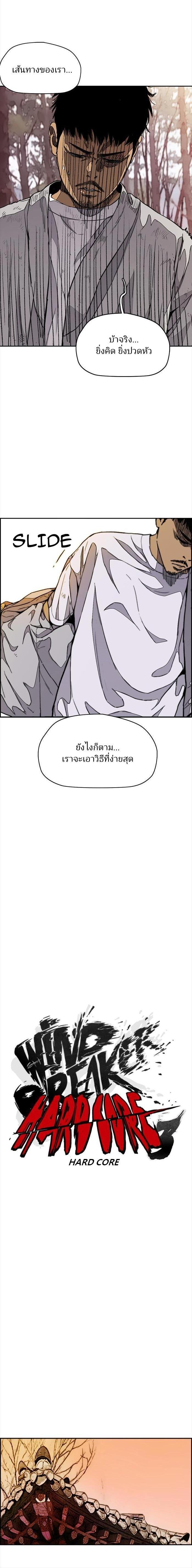 Manga-lc-com อ่านมังงะ อ่านการ์ตูน ออนไลน์ ฟรี Wind Breaker ปั่นสู้ฝัน ตอนที่ 1 2 3 4 5 6 7 8 9 10 11 12 13 14 ฟรี ไม่มีโฆษณา Manga-lc - อ่าน มังงะ อ่าน การ์ตูน ออนไลน์ อ่านมังงะ ฟรี