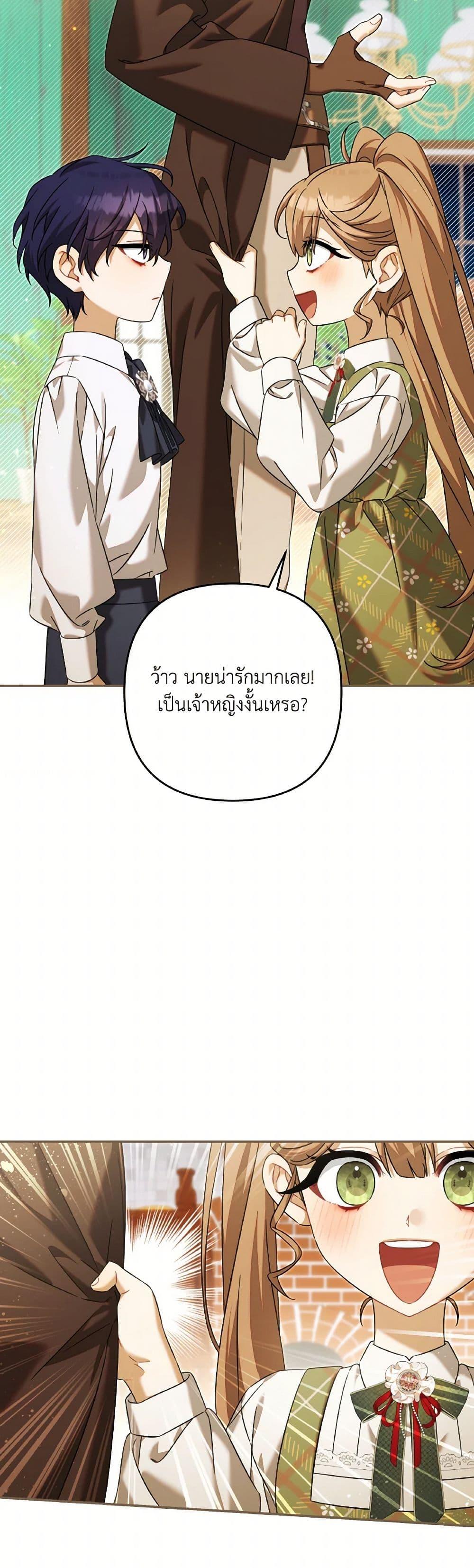 Manga-lc-com อ่านมังงะ อ่านการ์ตูน ออนไลน์ ฟรี Time To Dedicate Your Death ตอนที่ 1 2 3 4 5 6 7 8 9 10 11 12 13 14 ฟรี ไม่มีโฆษณา Manga-lc - อ่าน มังงะ อ่าน การ์ตูน ออนไลน์ อ่านมังงะ ฟรี