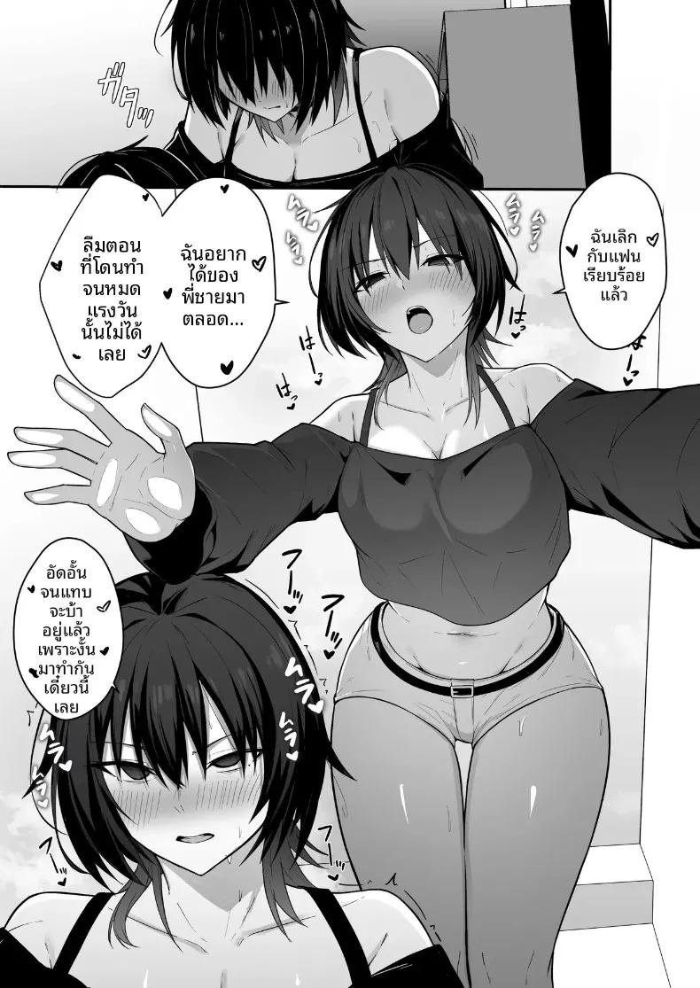 Doujin-Lc- อ่าน โดจิน มังฮวา เกาหลี ญี่ปุ่น จีน แปลไทย คืนนี้มีสาวขี้เหงาเคียงข้าง (Natsuzame) ตอนที่ 1 2 3 4 5 6 7 8 9 10 11 12 13 14 ฟรี ไม่มีโฆษณา อ่าน โดจิน Manhwa เกาหลี ญี่ปุ่น จีน เรามีครบ คัดมาให้เน้นๆ โดจิน 18+ รับประกันความฟินโดย  Doujin Lc