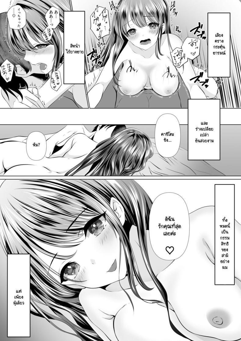 Doujin-Lc- อ่าน โดจิน มังฮวา เกาหลี ญี่ปุ่น จีน แปลไทย คุณเป็นคนจุดไฟ [Zionman] Anata to Watashi no Ayamachi ~Tsuma to Otto no Kiretsu Hen~ ตอนที่ 1 2 3 4 5 6 7 8 9 10 11 12 13 14 ฟรี ไม่มีโฆษณา อ่าน โดจิน Manhwa เกาหลี ญี่ปุ่น จีน เรามีครบ คัดมาให้เน้นๆ โดจิน 18+ รับประกันความฟินโดย  Doujin Lc