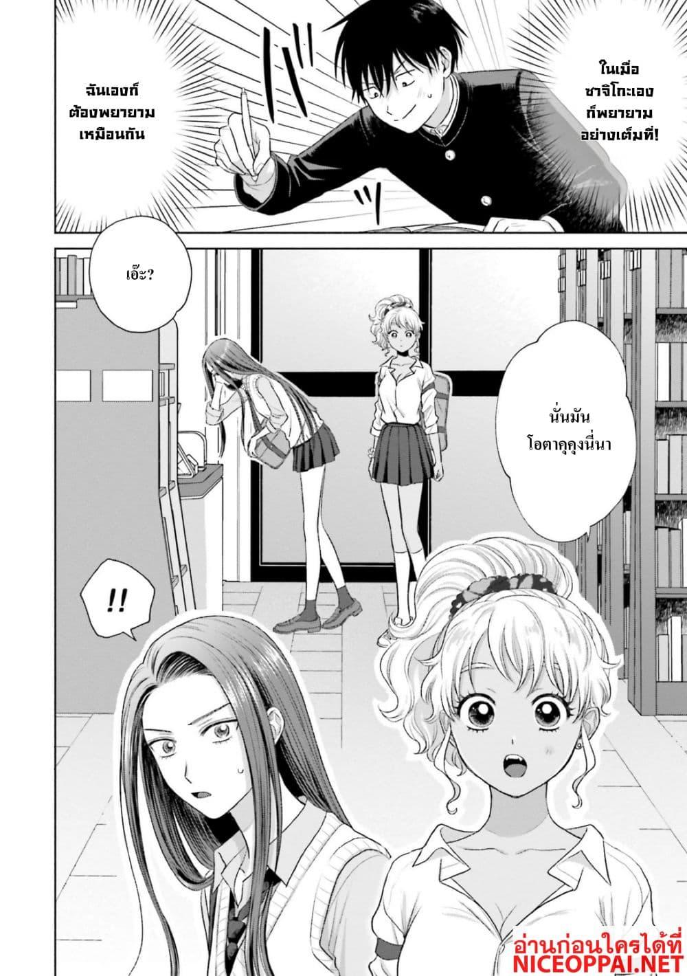 Manga-lc-com อ่านมังงะ อ่านการ์ตูน ออนไลน์ ฟรี Gal Can’t Be Kind to Otaku! ตอนที่ 1 2 3 4 5 6 7 8 9 10 11 12 13 14 ฟรี ไม่มีโฆษณา Manga-lc - อ่าน มังงะ อ่าน การ์ตูน ออนไลน์ อ่านมังงะ ฟรี