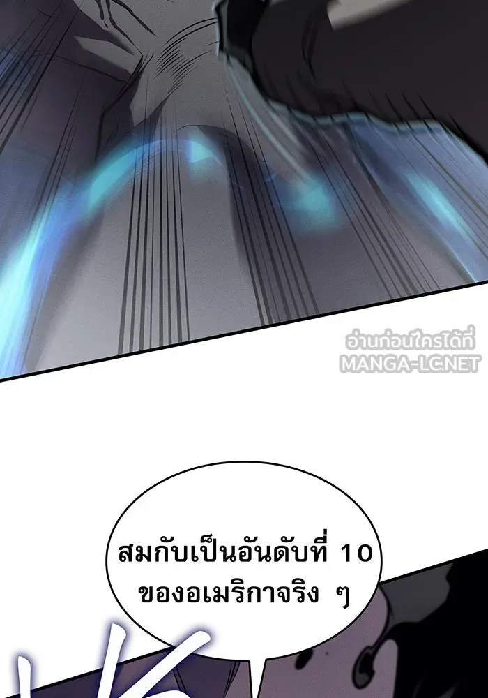 เกิดใหม่พร้อมพลังแห่งราชัน ตอนที่ 66 รูปที่ 141