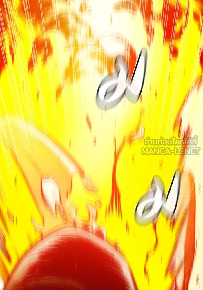 The Lone Necromancer ตอนที่ 42 รูปที่ 117