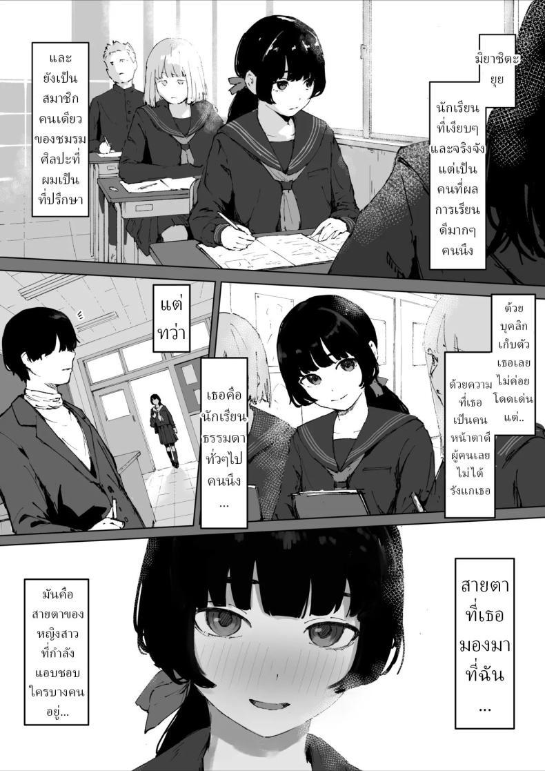 Doujin-Lc- อ่าน โดจิน มังฮวา เกาหลี ญี่ปุ่น จีน แปลไทย ครูที่โดนนักเรียนข่มขืน [Mimimi Misaki] ตอนที่ 1 2 3 4 5 6 7 8 9 10 11 12 13 14 ฟรี ไม่มีโฆษณา อ่าน โดจิน Manhwa เกาหลี ญี่ปุ่น จีน เรามีครบ คัดมาให้เน้นๆ โดจิน 18+ รับประกันความฟินโดย  Doujin Lc