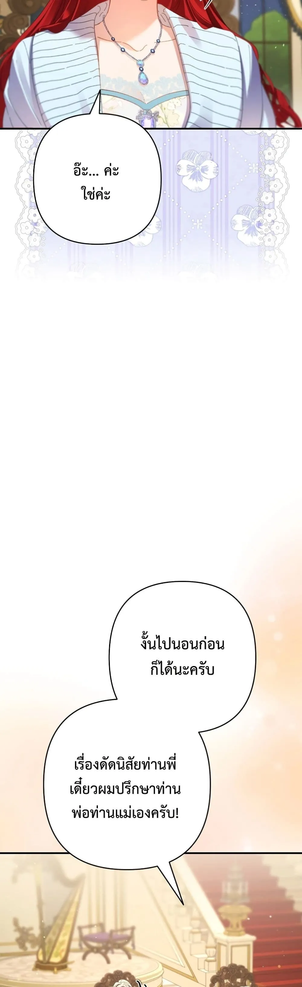 Manga-lc-com อ่านมังงะ อ่านการ์ตูน ออนไลน์ ฟรี I Faked a Pregnancy, but My Husband Returned ตอนที่ 1 2 3 4 5 6 7 8 9 10 11 12 13 14 ฟรี ไม่มีโฆษณา Manga-lc - อ่าน มังงะ อ่าน การ์ตูน ออนไลน์ อ่านมังงะ ฟรี
