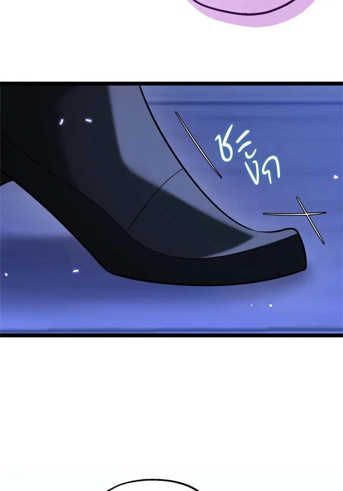 ป๊ะป๋าขา หนูลาแล้ว ตอนที่ 14 รูปที่ 5