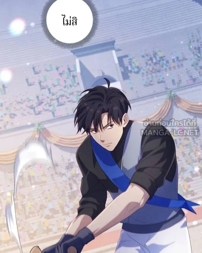 ถ้าเป็นนางร้าย ตอนที่ 29 รูปที่ 39