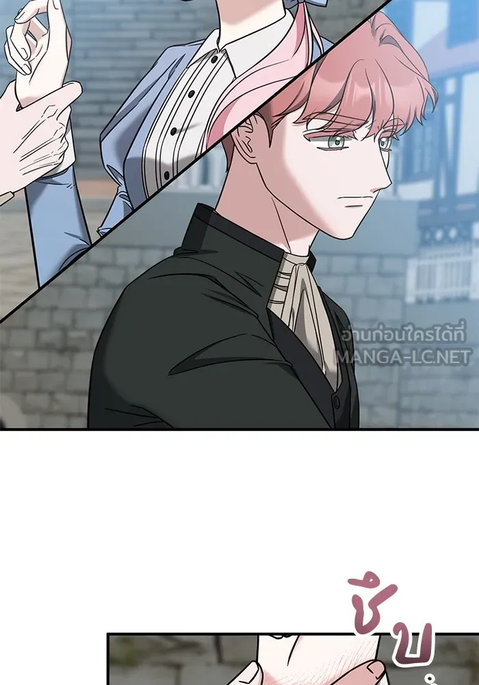 ครอบครัวพรรค์นั้น ฉันไม่มีวันกลับไป ตอนที่ 52 รูปที่ 63
