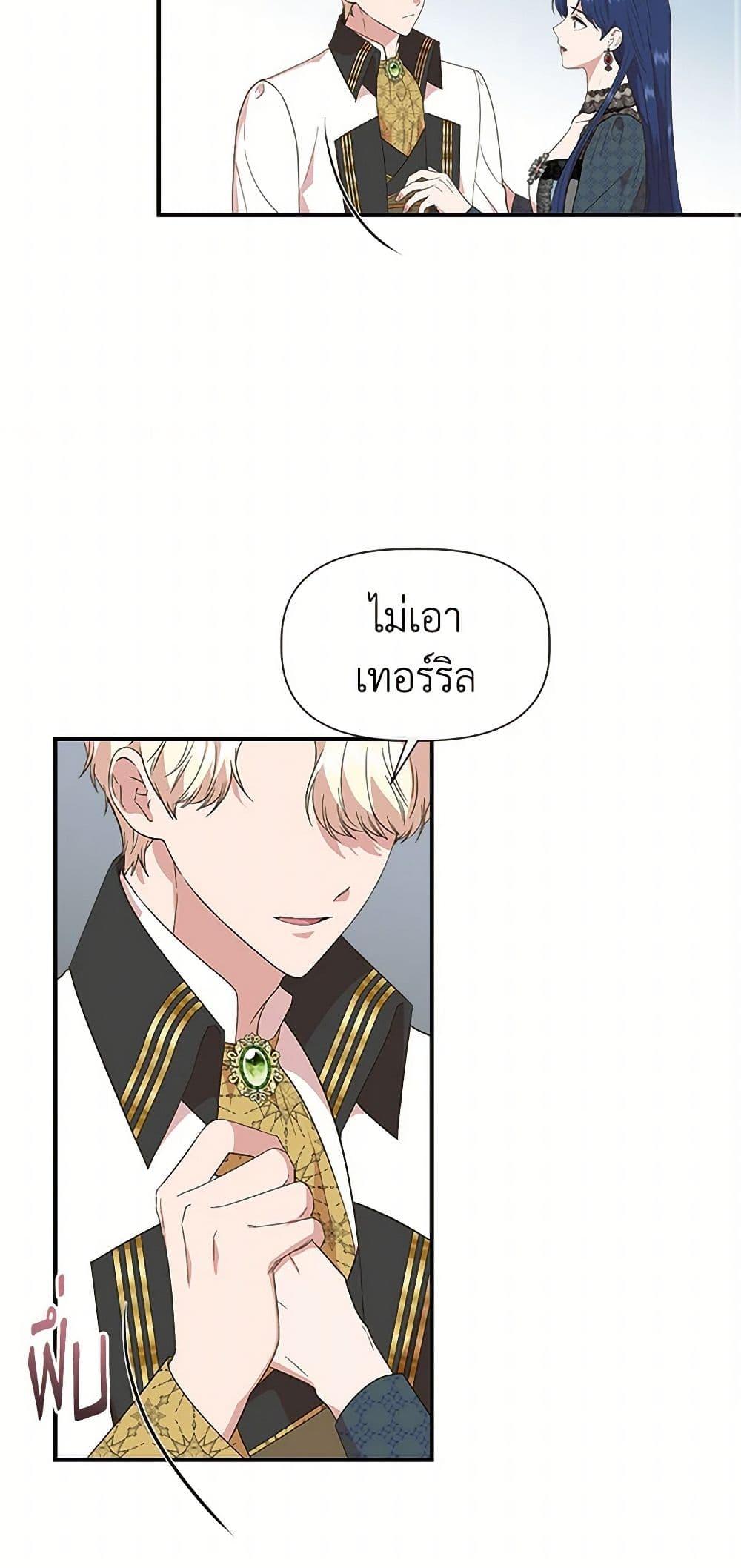 Manga-lc-com อ่านมังงะ อ่านการ์ตูน ออนไลน์ ฟรี I Wasn’t the Cinderella ตอนที่ 1 2 3 4 5 6 7 8 9 10 11 12 13 14 ฟรี ไม่มีโฆษณา Manga-lc - อ่าน มังงะ อ่าน การ์ตูน ออนไลน์ อ่านมังงะ ฟรี