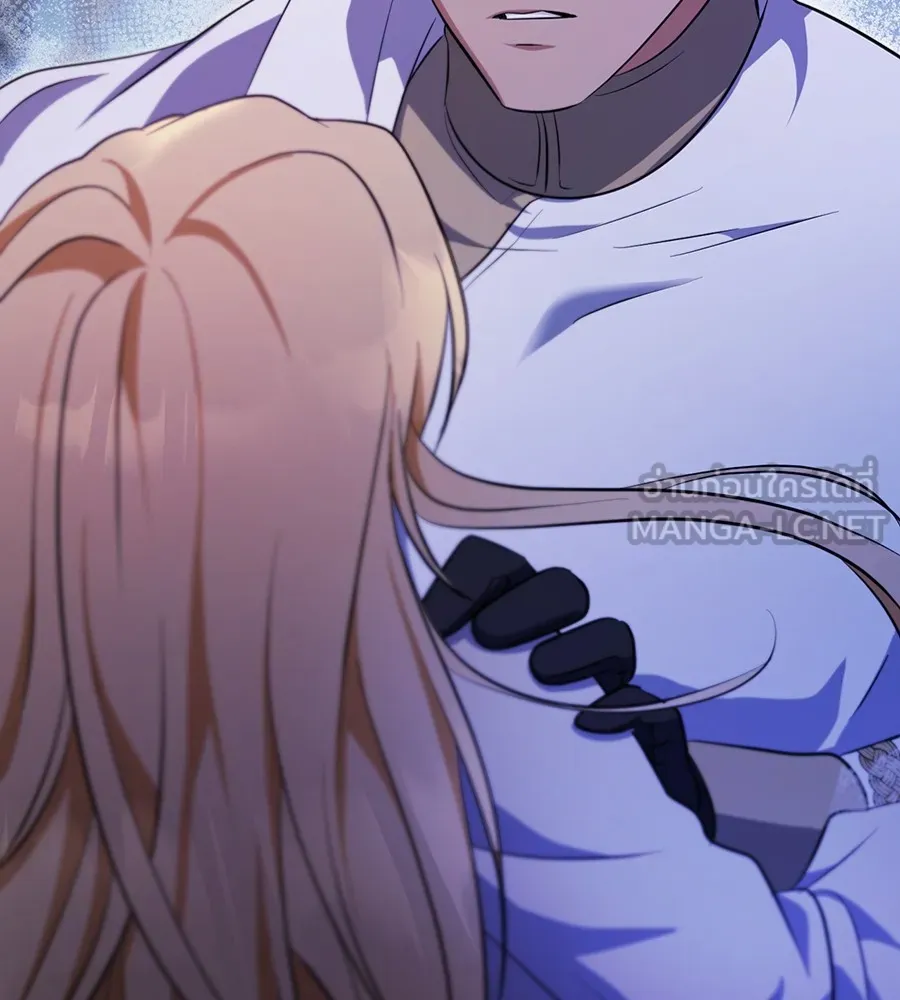 ทางหลุดพ้นของนักบุญลวง ตอนที่ 21 รูปที่ 3