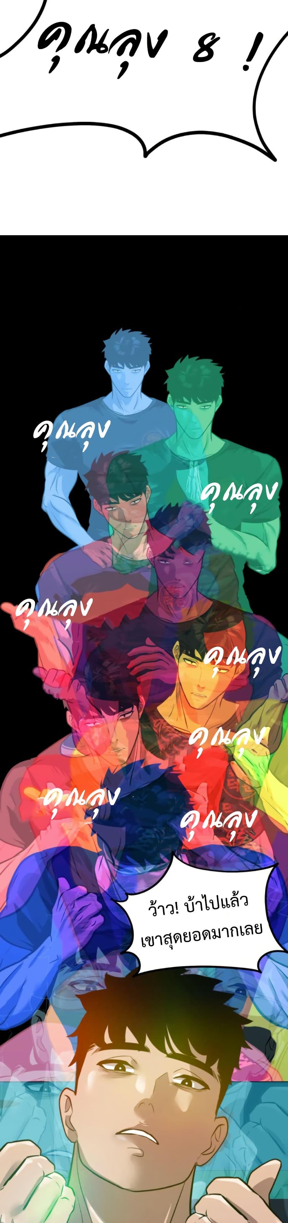 Manga-lc-com อ่านมังงะ อ่านการ์ตูน ออนไลน์ ฟรี Godeokchun’s Food Truck ตอนที่ 1 2 3 4 5 6 7 8 9 10 11 12 13 14 ฟรี ไม่มีโฆษณา Manga-lc - อ่าน มังงะ อ่าน การ์ตูน ออนไลน์ อ่านมังงะ ฟรี