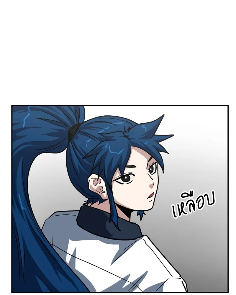 โรงเรียนสัตว์กินเนื้อ ตอนที่ 60 รูปที่ 118