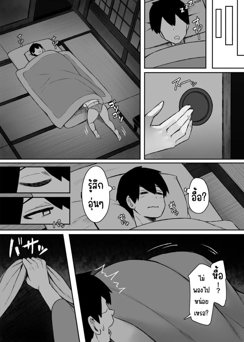 Doujin-Lc- อ่าน โดจิน มังฮวา เกาหลี ญี่ปุ่น จีน แปลไทย พี่น้องที่เกสท์เฮ้า (Molta) ตอนที่ 1 2 3 4 5 6 7 8 9 10 11 12 13 14 ฟรี ไม่มีโฆษณา อ่าน โดจิน Manhwa เกาหลี ญี่ปุ่น จีน เรามีครบ คัดมาให้เน้นๆ โดจิน 18+ รับประกันความฟินโดย  Doujin Lc