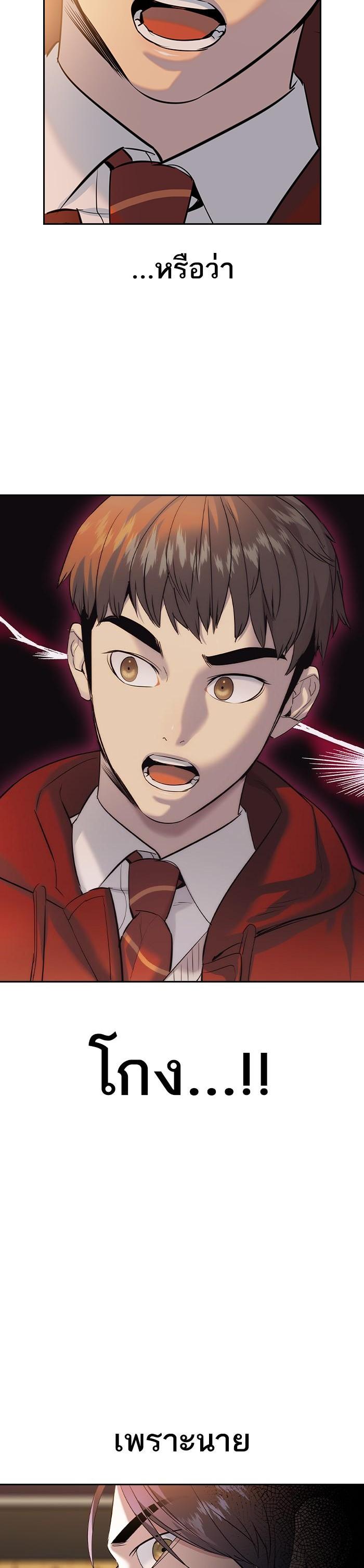Manga-lc-com อ่านมังงะ อ่านการ์ตูน ออนไลน์ ฟรี The World Is Money and Power กลโกงโลกพนัน ตอนที่ 1 2 3 4 5 6 7 8 9 10 11 12 13 14 ฟรี ไม่มีโฆษณา Manga-lc - อ่าน มังงะ อ่าน การ์ตูน ออนไลน์ อ่านมังงะ ฟรี