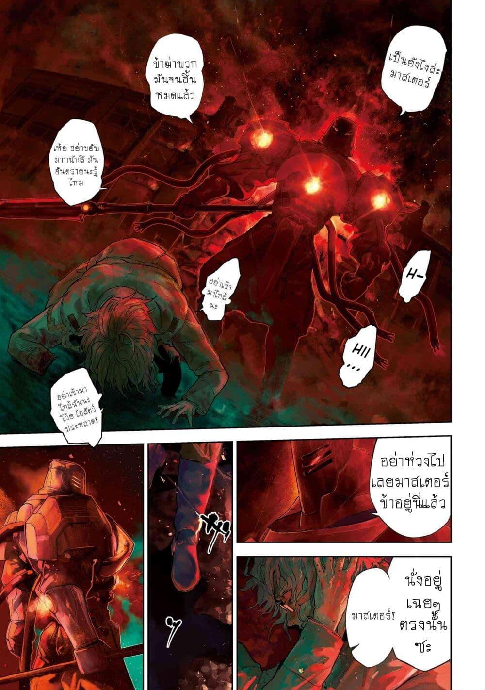 Manga-lc-com อ่านมังงะ อ่านการ์ตูน ออนไลน์ ฟรี FateType Redline ตอนที่ 1 2 3 4 5 6 7 8 9 10 11 12 13 14 ฟรี ไม่มีโฆษณา Manga-lc - อ่าน มังงะ อ่าน การ์ตูน ออนไลน์ อ่านมังงะ ฟรี