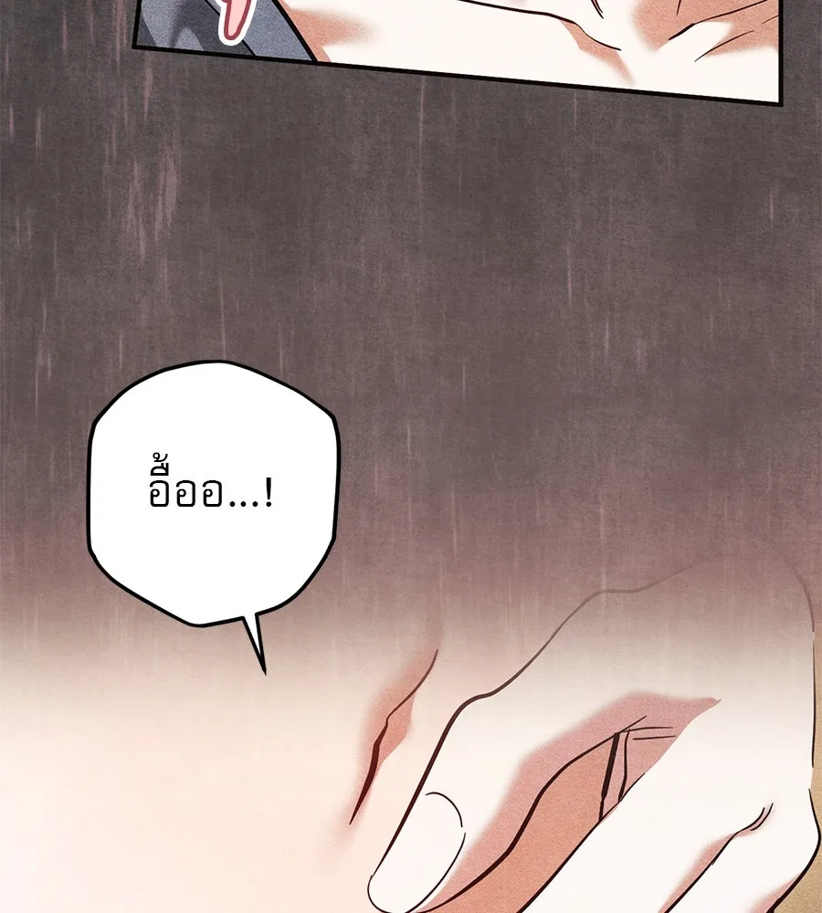 เรือนจำรัก ตอนที่ 53 รูปที่ 113