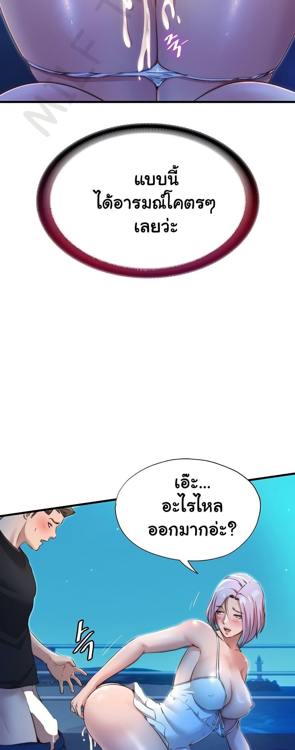 Doujin-Lc- อ่าน โดจิน มังฮวา เกาหลี ญี่ปุ่น จีน แปลไทย A Situation Full of Erections ตอนที่ 1 2 3 4 5 6 7 8 9 10 11 12 13 14 ฟรี ไม่มีโฆษณา อ่าน โดจิน Manhwa เกาหลี ญี่ปุ่น จีน เรามีครบ คัดมาให้เน้นๆ โดจิน 18+ รับประกันความฟินโดย  Doujin Lc