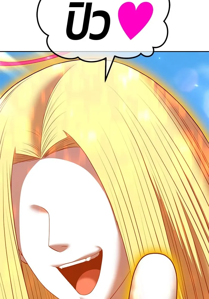 +99 ท่อนไม้พร้อมบวก ตอนที่ 44 ฝันลางร้าย รูปที่ 235