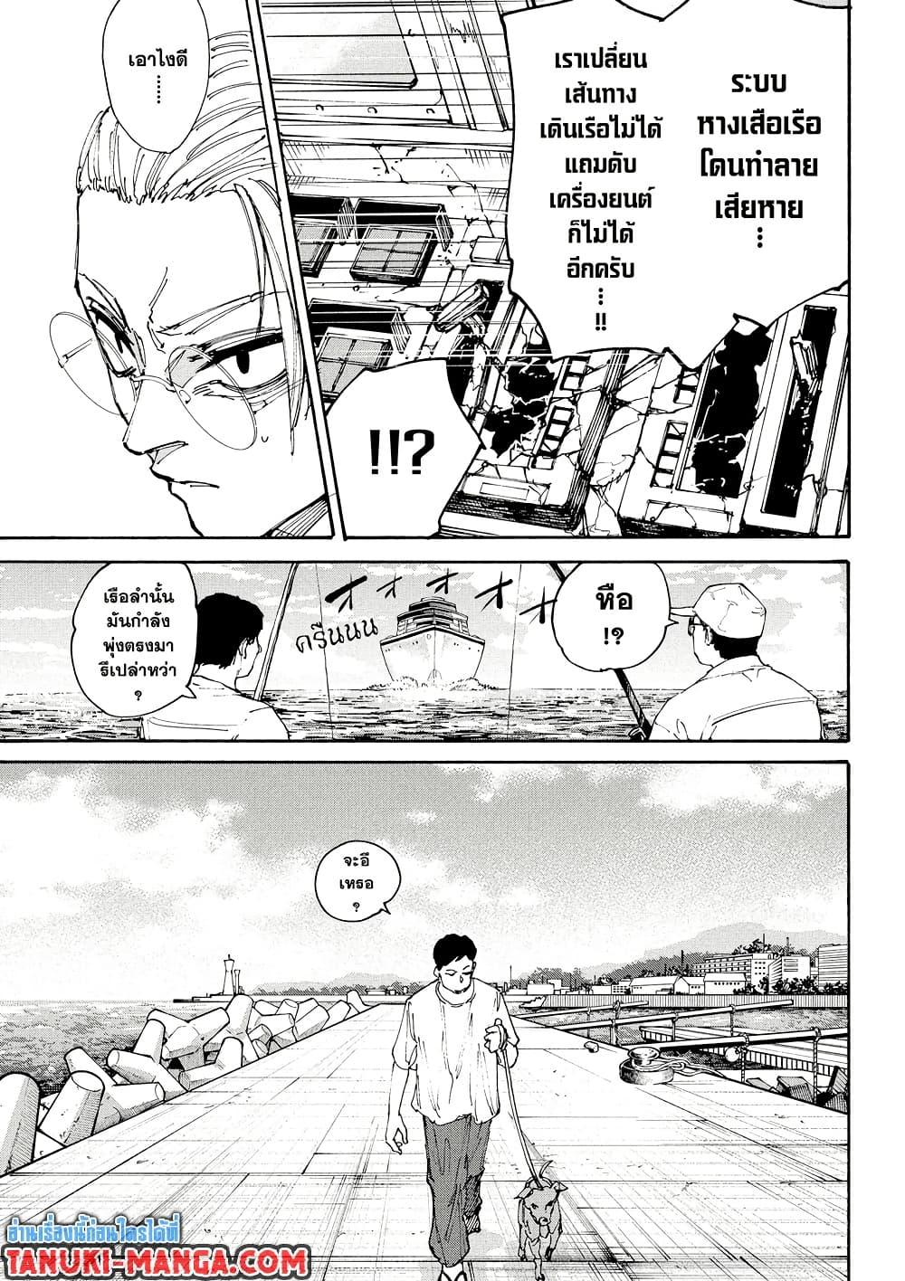 Manga-lc-com อ่านมังงะ อ่านการ์ตูน ออนไลน์ ฟรี Sakamoto Days ตอนที่ 1 2 3 4 5 6 7 8 9 10 11 12 13 14 ฟรี ไม่มีโฆษณา Manga-lc - อ่าน มังงะ อ่าน การ์ตูน ออนไลน์ อ่านมังงะ ฟรี