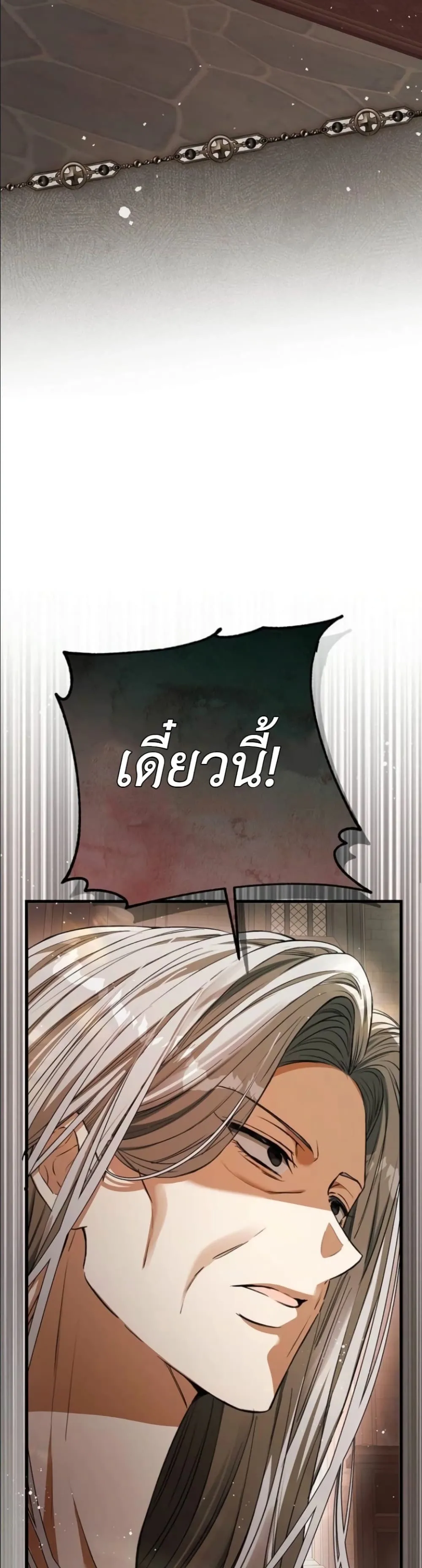 Manga-lc-com อ่านมังงะ อ่านการ์ตูน ออนไลน์ ฟรี This Is What Revenge Looks Like ตอนที่ 1 2 3 4 5 6 7 8 9 10 11 12 13 14 ฟรี ไม่มีโฆษณา Manga-lc - อ่าน มังงะ อ่าน การ์ตูน ออนไลน์ อ่านมังงะ ฟรี