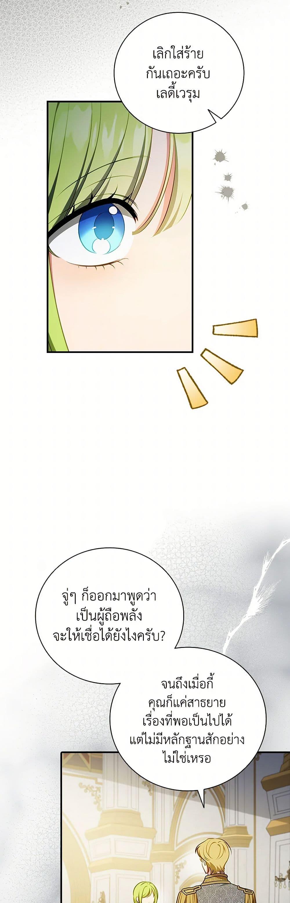 Manga-lc-com อ่านมังงะ อ่านการ์ตูน ออนไลน์ ฟรี The Heroine is a Man! ตอนที่ 1 2 3 4 5 6 7 8 9 10 11 12 13 14 ฟรี ไม่มีโฆษณา Manga-lc - อ่าน มังงะ อ่าน การ์ตูน ออนไลน์ อ่านมังงะ ฟรี