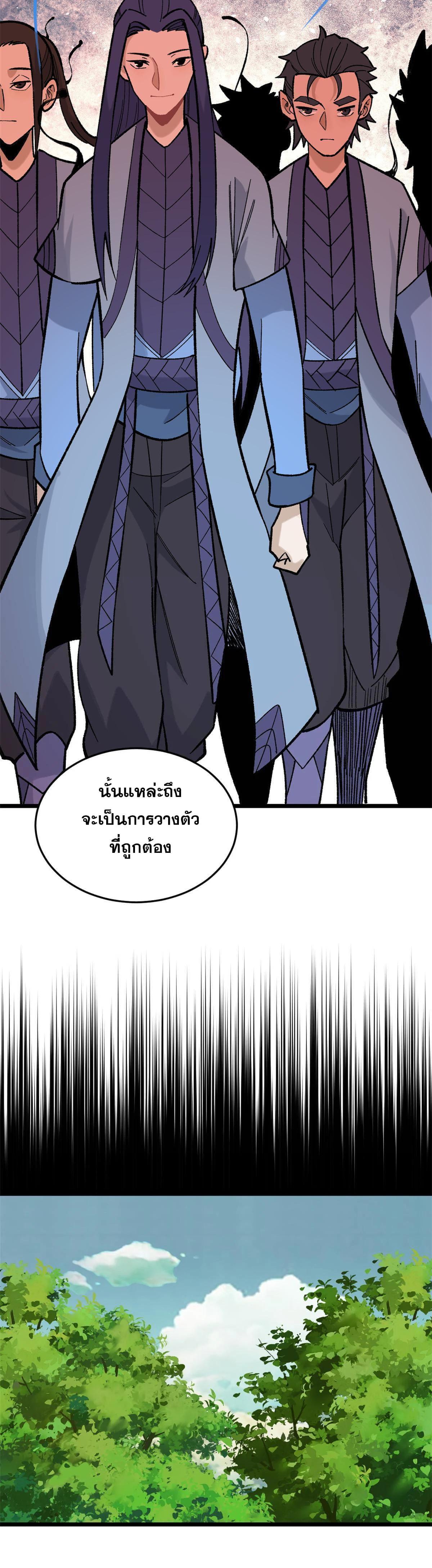 Manga-lc-com อ่านมังงะ อ่านการ์ตูน ออนไลน์ ฟรี All Hail the Sect Leader ตอนที่ 1 2 3 4 5 6 7 8 9 10 11 12 13 14 ฟรี ไม่มีโฆษณา Manga-lc - อ่าน มังงะ อ่าน การ์ตูน ออนไลน์ อ่านมังงะ ฟรี