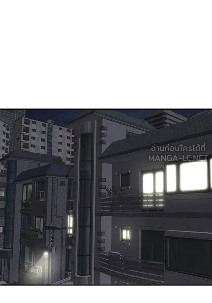 เลวฟาดเลว ตอนที่ 137 รูปที่ 80