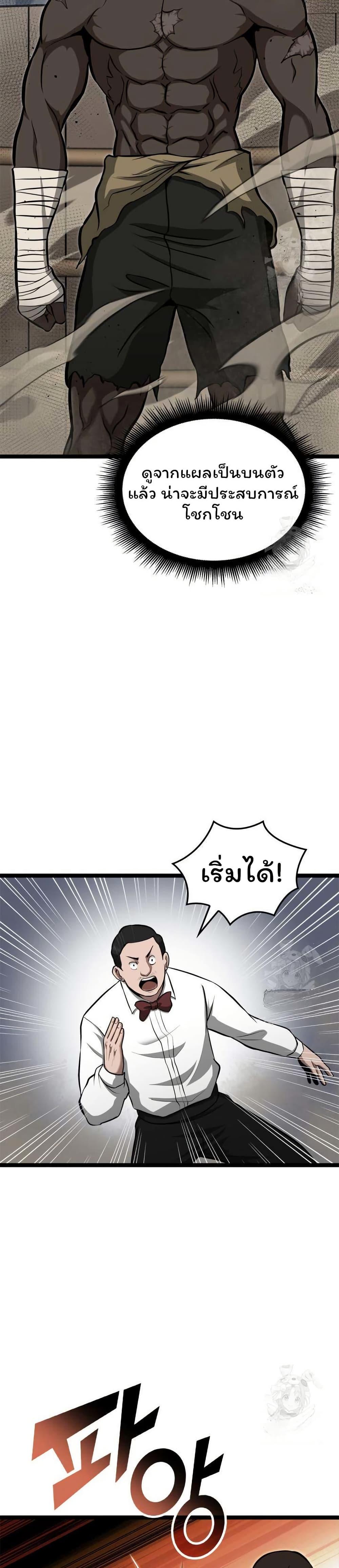 Manga-lc-com อ่านมังงะ อ่านการ์ตูน ออนไลน์ ฟรี Boxer Kali ตอนที่ 1 2 3 4 5 6 7 8 9 10 11 12 13 14 ฟรี ไม่มีโฆษณา Manga-lc - อ่าน มังงะ อ่าน การ์ตูน ออนไลน์ อ่านมังงะ ฟรี