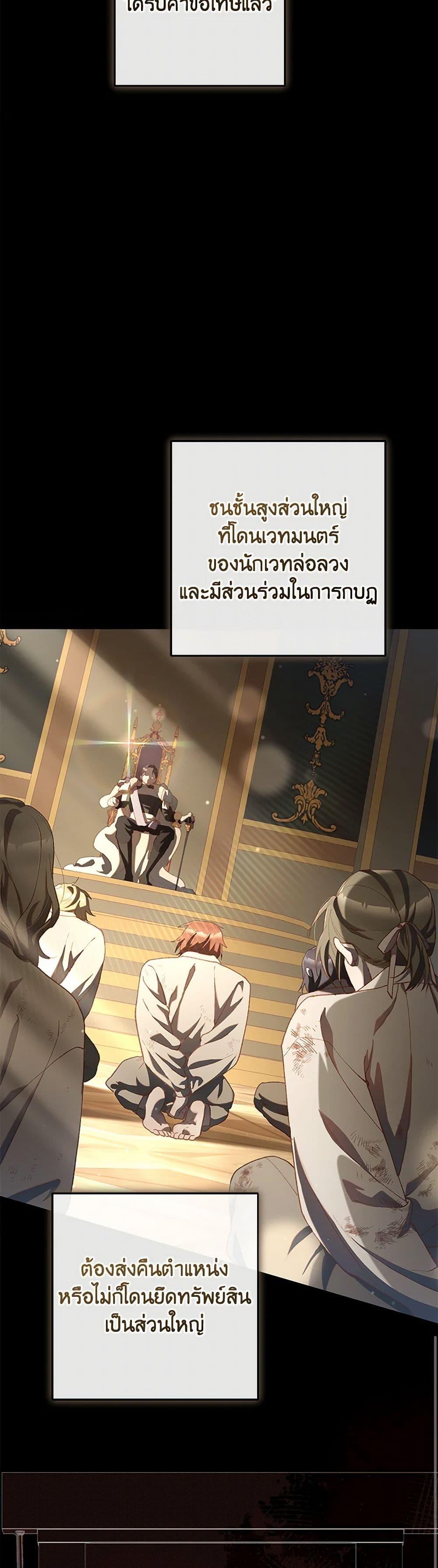 Manga-lc-com อ่านมังงะ อ่านการ์ตูน ออนไลน์ ฟรี Second Life of a Trash Princess ตอนที่ 1 2 3 4 5 6 7 8 9 10 11 12 13 14 ฟรี ไม่มีโฆษณา Manga-lc - อ่าน มังงะ อ่าน การ์ตูน ออนไลน์ อ่านมังงะ ฟรี