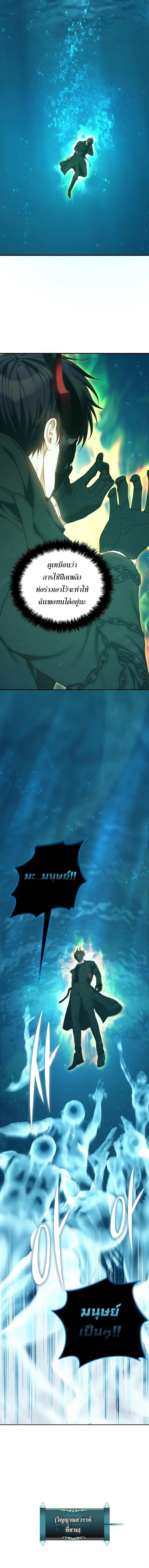 Manga-lc-com อ่านมังงะ อ่านการ์ตูน ออนไลน์ ฟรี Second Life Ranker ตอนที่ 1 2 3 4 5 6 7 8 9 10 11 12 13 14 ฟรี ไม่มีโฆษณา Manga-lc - อ่าน มังงะ อ่าน การ์ตูน ออนไลน์ อ่านมังงะ ฟรี