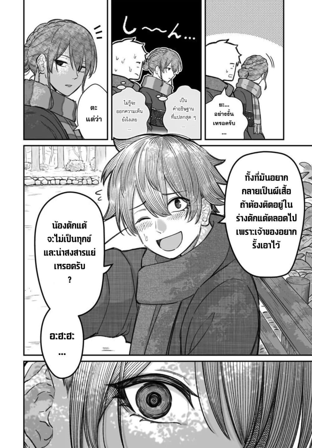 Manga-lc-com อ่านมังงะ อ่านการ์ตูน ออนไลน์ ฟรี Dame Ningen no Itoshikata ตอนที่ 1 2 3 4 5 6 7 8 9 10 11 12 13 14 ฟรี ไม่มีโฆษณา Manga-lc - อ่าน มังงะ อ่าน การ์ตูน ออนไลน์ อ่านมังงะ ฟรี