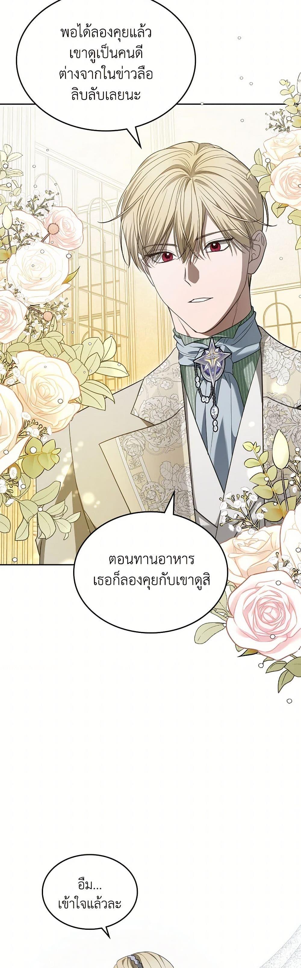 Manga-lc-com อ่านมังงะ อ่านการ์ตูน ออนไลน์ ฟรี The Monster Male Lead Lives Under My Bed ตอนที่ 1 2 3 4 5 6 7 8 9 10 11 12 13 14 ฟรี ไม่มีโฆษณา Manga-lc - อ่าน มังงะ อ่าน การ์ตูน ออนไลน์ อ่านมังงะ ฟรี