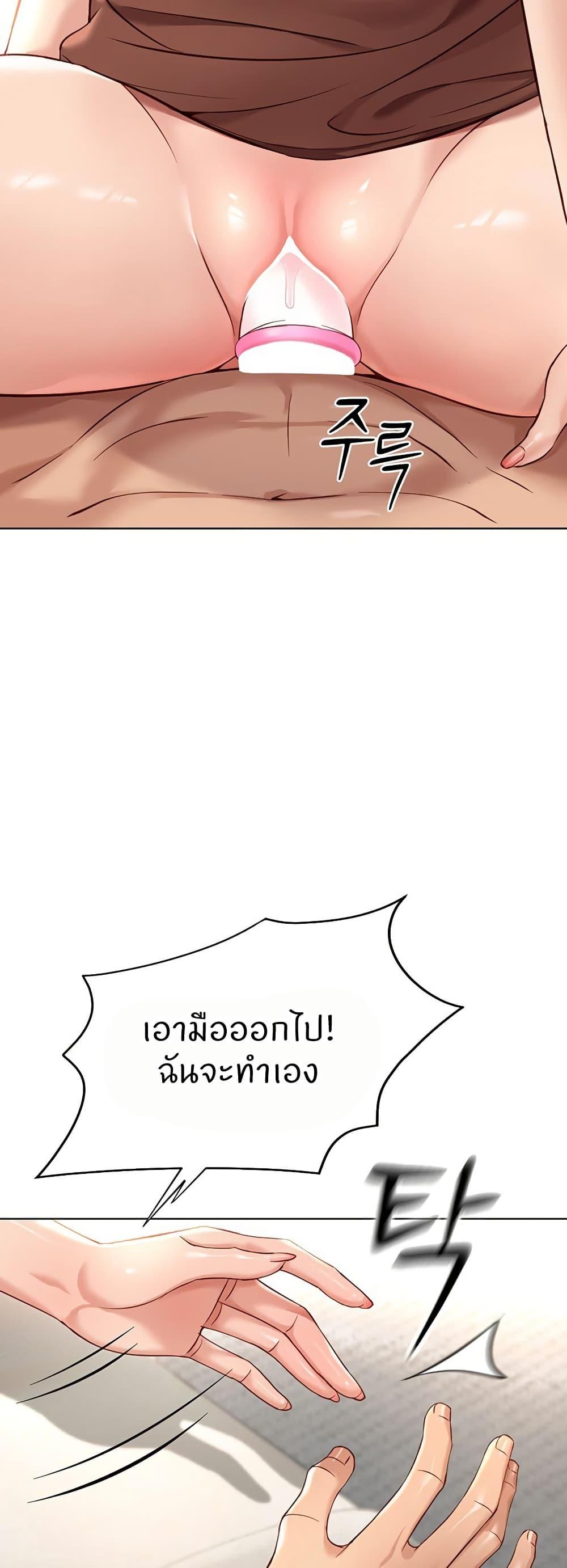 Doujin-Lc- อ่าน โดจิน มังฮวา เกาหลี ญี่ปุ่น จีน แปลไทย Common Sense Manipulation Program ตอนที่ 1 2 3 4 5 6 7 8 9 10 11 12 13 14 ฟรี ไม่มีโฆษณา อ่าน โดจิน Manhwa เกาหลี ญี่ปุ่น จีน เรามีครบ คัดมาให้เน้นๆ โดจิน 18+ รับประกันความฟินโดย  Doujin Lc