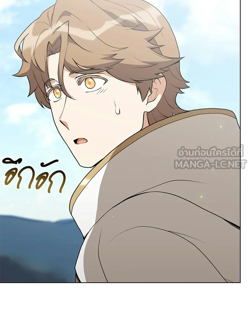คนสวนโลกฮันเตอร์ ตอนที่ 111 รูปที่ 18