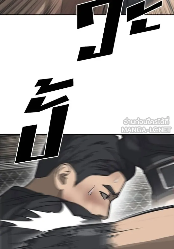 ชีวิตเวรเอ๊ย ตอนที่ 55 รูปที่ 3