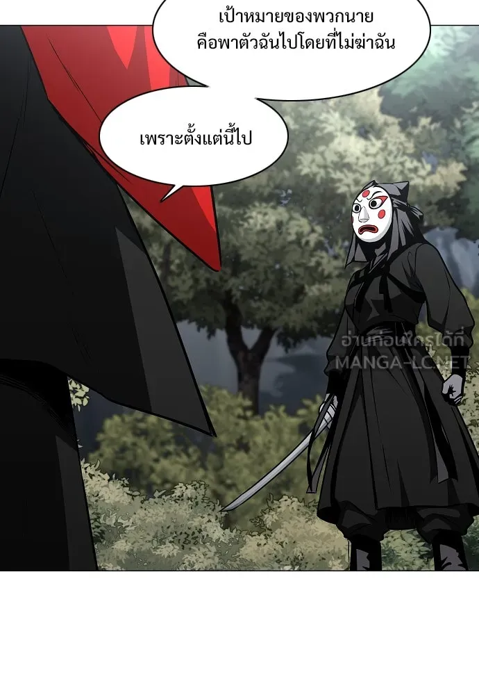 JAKDU ตอนที่ 54 รูปที่ 12