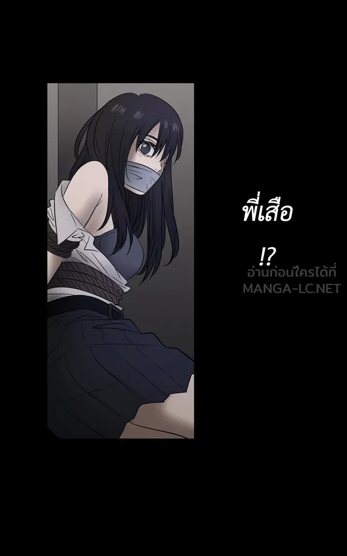 Hunter Game ตอนที่ 7  (the beginning) รูปที่ 21