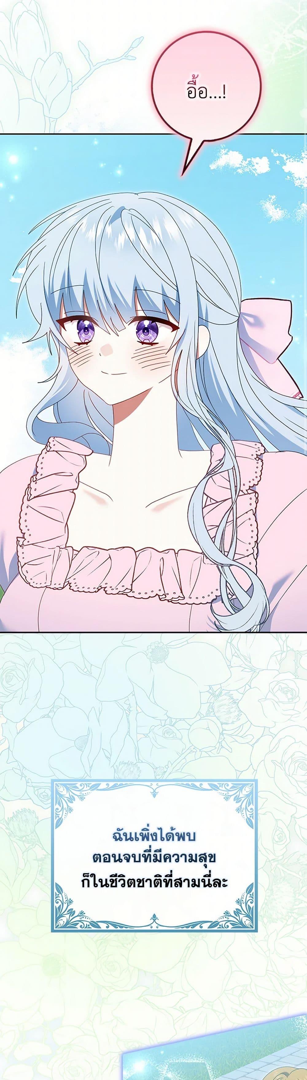 Manga-lc-com อ่านมังงะ อ่านการ์ตูน ออนไลน์ ฟรี That Fishery, I’ll take it ตอนที่ 1 2 3 4 5 6 7 8 9 10 11 12 13 14 ฟรี ไม่มีโฆษณา Manga-lc - อ่าน มังงะ อ่าน การ์ตูน ออนไลน์ อ่านมังงะ ฟรี