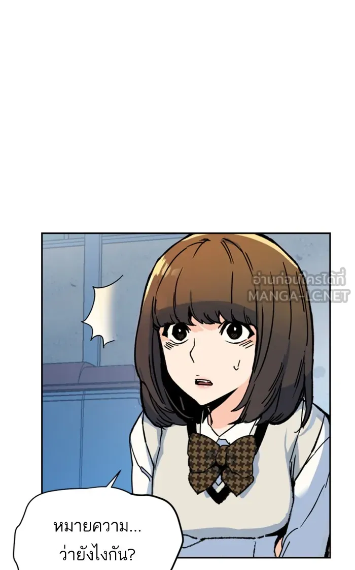 พี่ชายสายบอดี้การ์ด ตอนที่ 2 รูปที่ 168